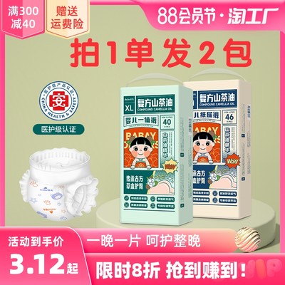 指尖上的摇篮 当前网购流行母婴用品盘点与选购指南